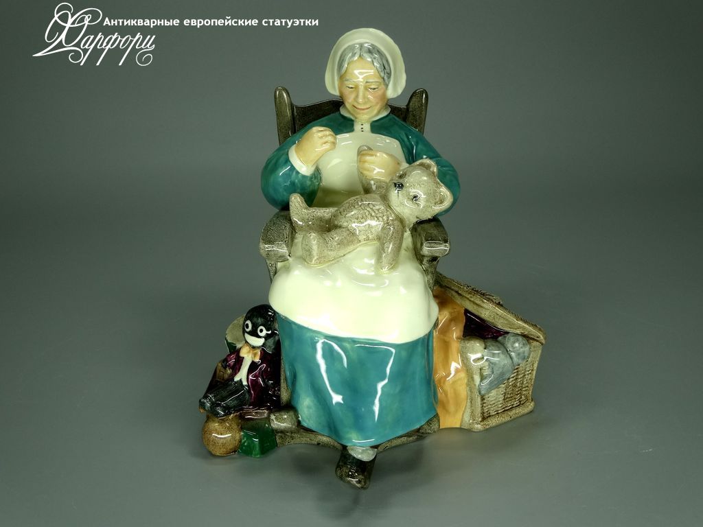 Купить фарфоровую статуэтку Royal Doulton Бабуля
